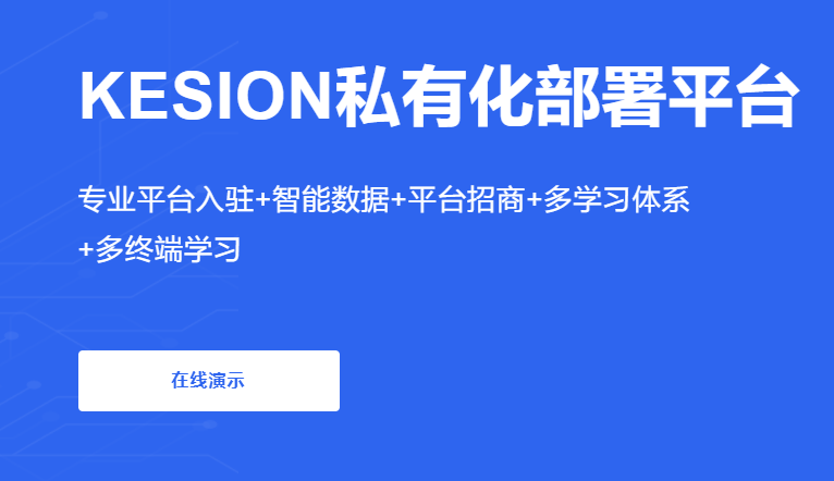 在线教育平台有哪些利益？？在线教育模式怎么完善？？