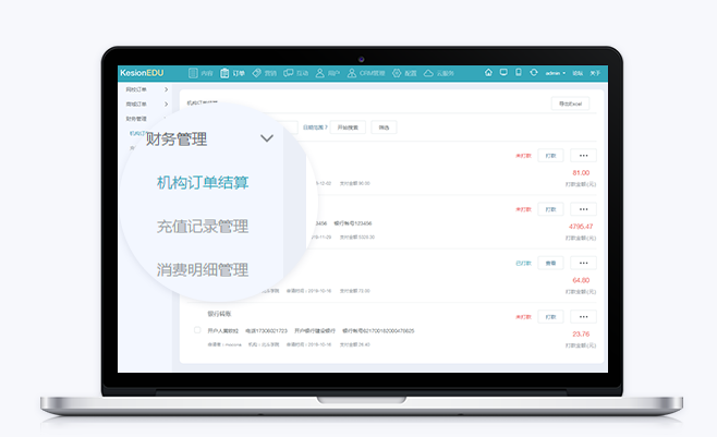 在线教育平台怎么开发？？线上课堂教学互动效果怎样？？