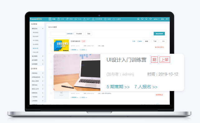 直播教学平台怎么选择？？网络课堂系统有哪些作用？？