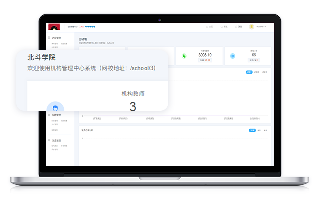 该怎么做线上教育系统？？？怎样选择适合培训系统？？？