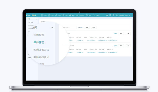 在线职业教育都有哪些优势？在线教育平台该怎么做？