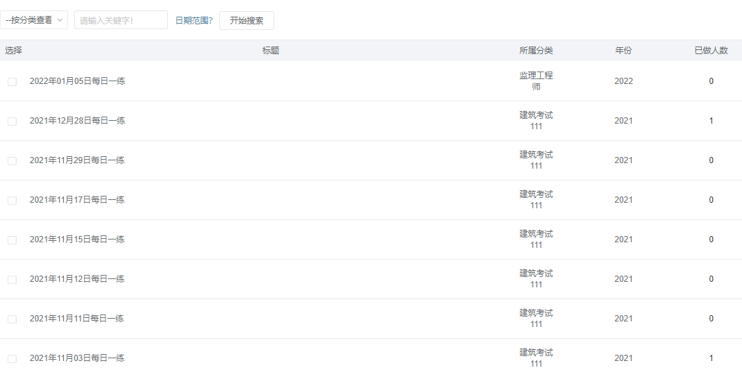 在线教育系统平台怎样搭建？？？怎样建设网络教学平台？？？