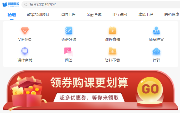 特种教育网校系统怎样搭建？？特种教育网校系统需要几多钱？？