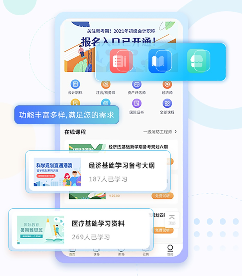 网络教育平台该怎样搭建？线上网校自力安排搭建模式有哪些？