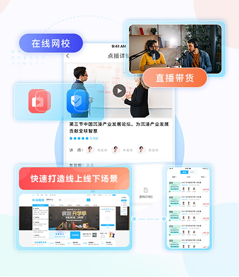 线上教育的模式有哪些？特种作业职业教育平台优势有哪些？