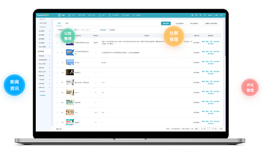 教学录播系统怎么做？教学录播系统需要哪些功效？