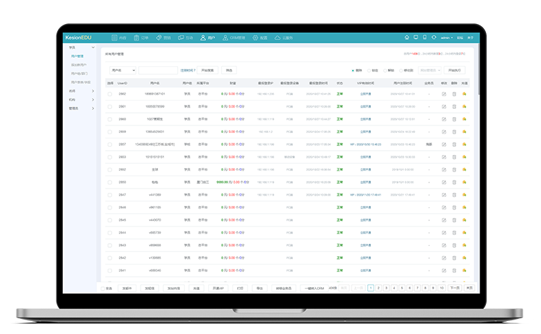 在线教学模式怎样举行？在线课堂平台怎样获取。？