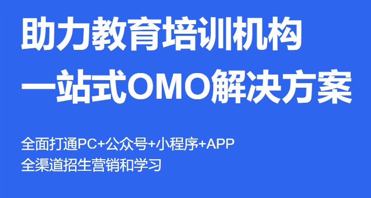 在线课堂软件开发流程介绍 在线课堂软件有哪些便当？？