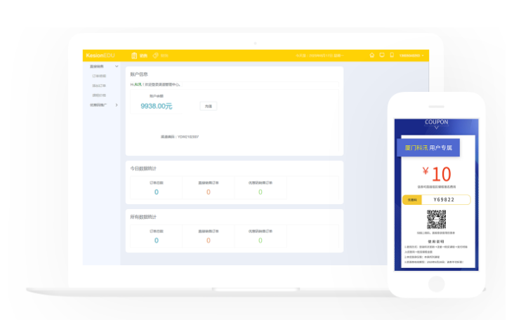 怎样选择直播平台？企业线上培训有哪些优势？