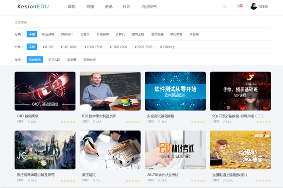 为什么搭建线上职业教育系统？职业教育系统有哪些优劣势？