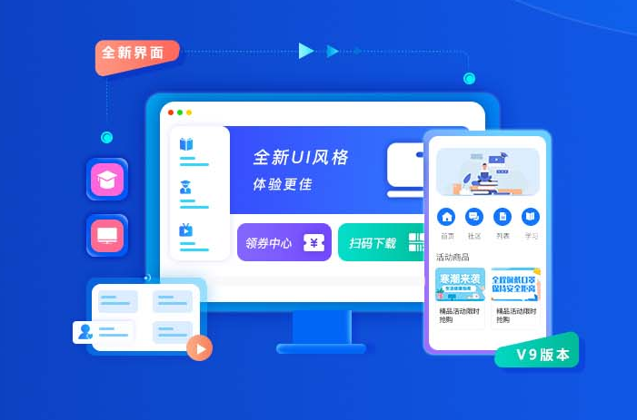 为什么做线上企业培训？？企业线上培训详细有哪些优势？？