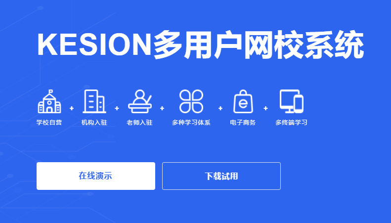 线上培训系统怎样打造？？？线上培训系统需要知足哪些条件？？？