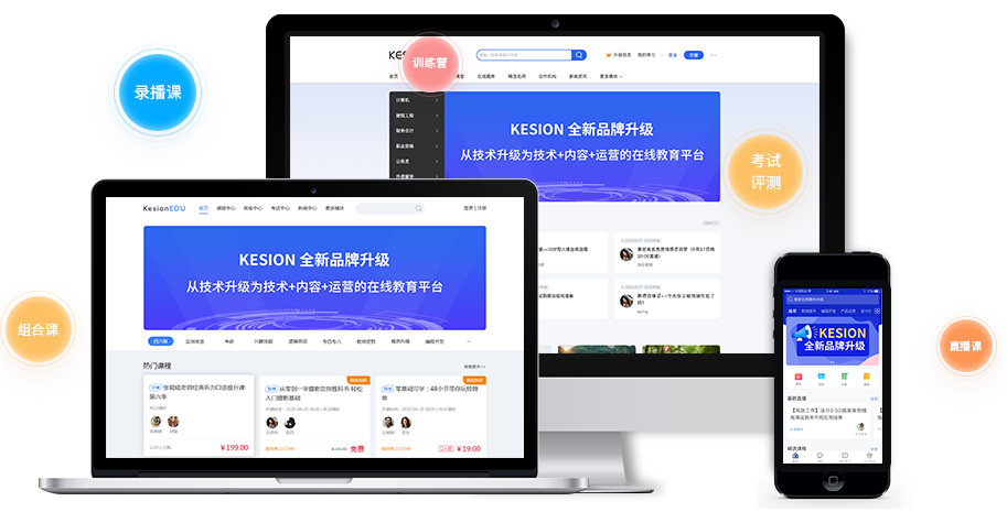 特种作业该怎样线上培训？？？企业内训系统有哪些作用？？？