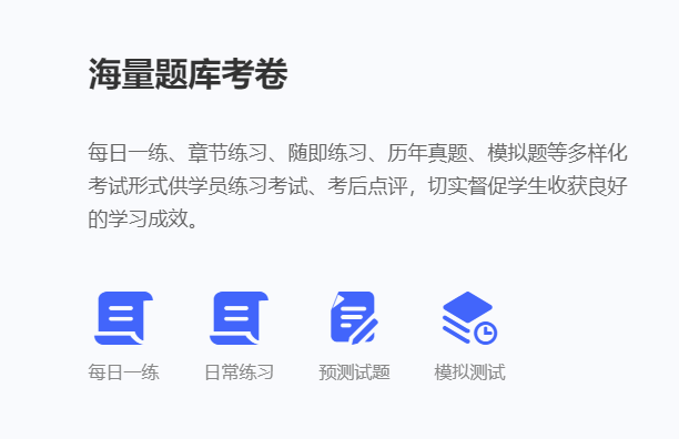 在线培训系统怎样建设？在线培训系统哪些功效不可或缺？