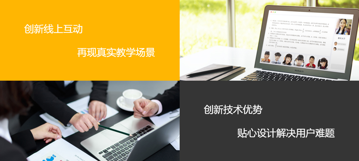 在线网课平台怎样去做？？？知识付费平台有哪些作用？？？