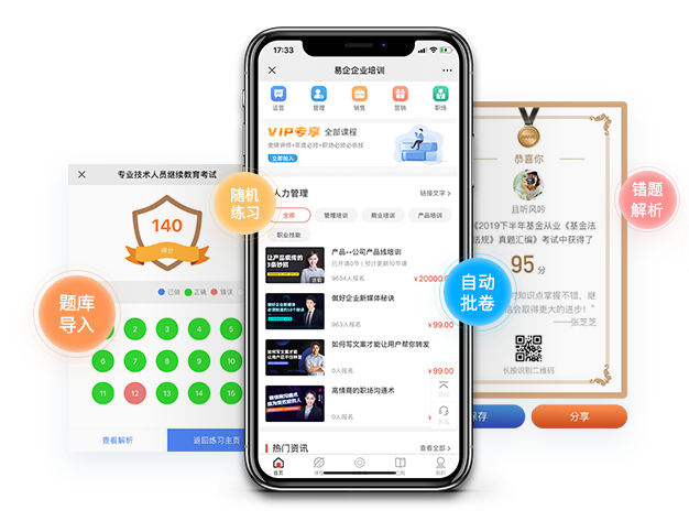 在线考试系统怎么做？？？在线考试系统有哪些防作弊功效？？？