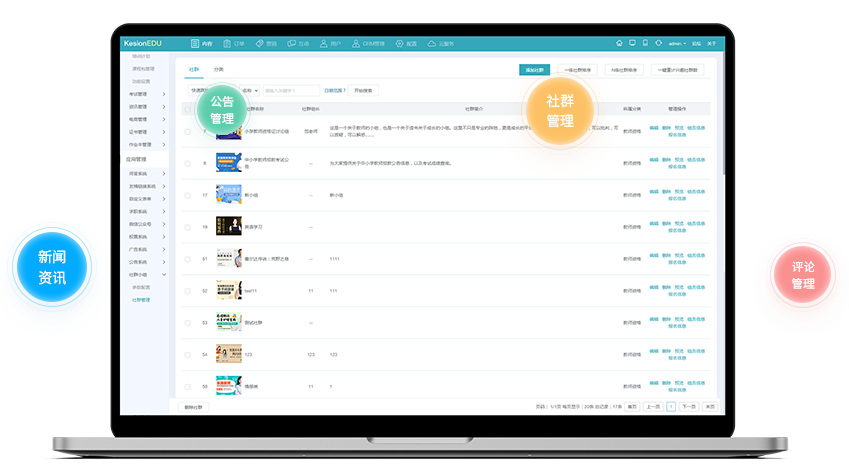金狮贵宾会网校事实有哪些作用？？？课程直播模式怎样盈利？？？
