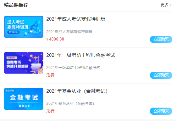 特种作业培训审核事情怎样举行？系统功效需要包括哪些？