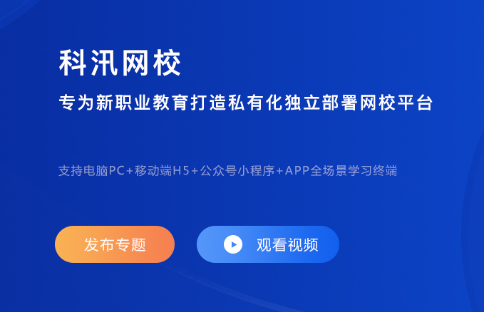 从业职员培训审核治理系统有哪些作用？？？