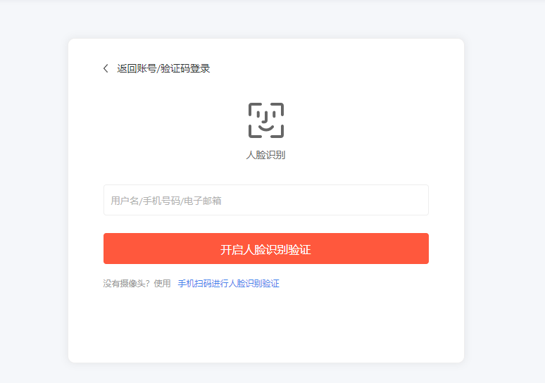 职普分流有望持续改善 职业教育数字化怎样举行？？？