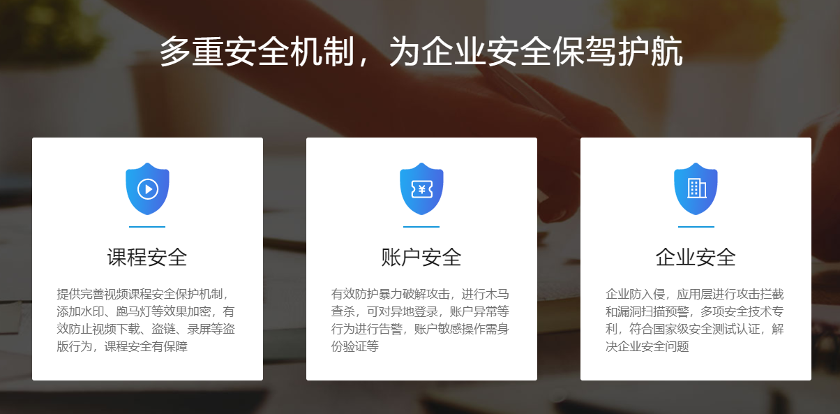 怎样打造在线课堂系统？在线职业教育有什么优势？