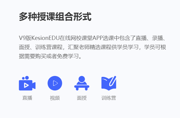 怎样搭建在线教育系统？？在线教育系统有哪些作用？？