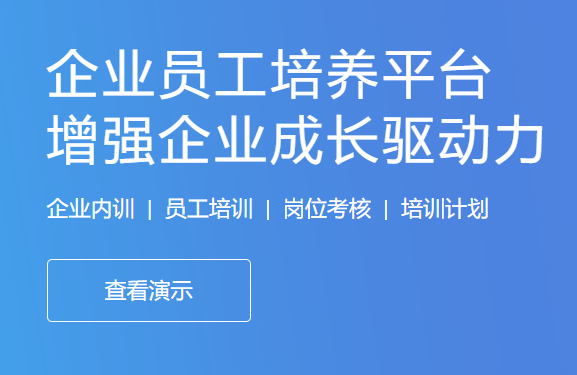 怎么做在线培训审核系统？？？线上授课有哪些问题？？？