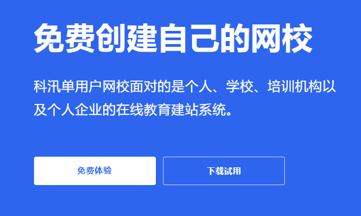 在线培训审核系统怎样挑！！！？在线培训审核系统必备哪些功效？