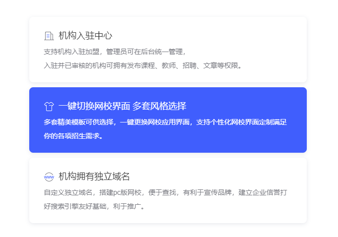 在线直播教学有哪些作用？在线培训审核系统有哪些优势？