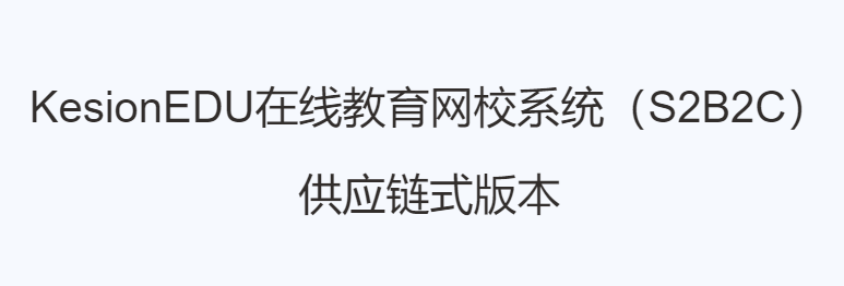 线上教学平台有哪些优势？？线上教学该怎么做？？