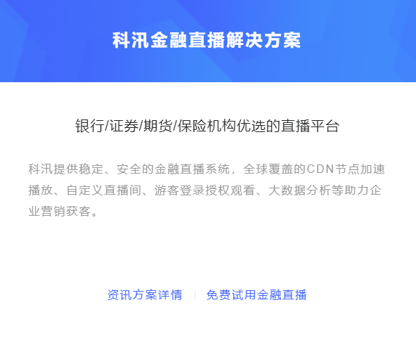 金融培训系统有哪些作用？？金融培训系统怎么搭建？？