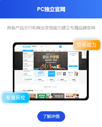 远程授课平台有哪些作用？线上培训审核系统优劣势剖析