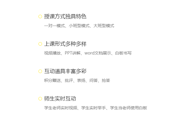 职业教育教学治理系统有哪些用？？教学治理系统怎样开发？？