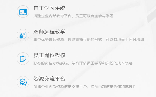 在线培训审核系统哪家好？？？在线培训审核系统需要哪些功效?