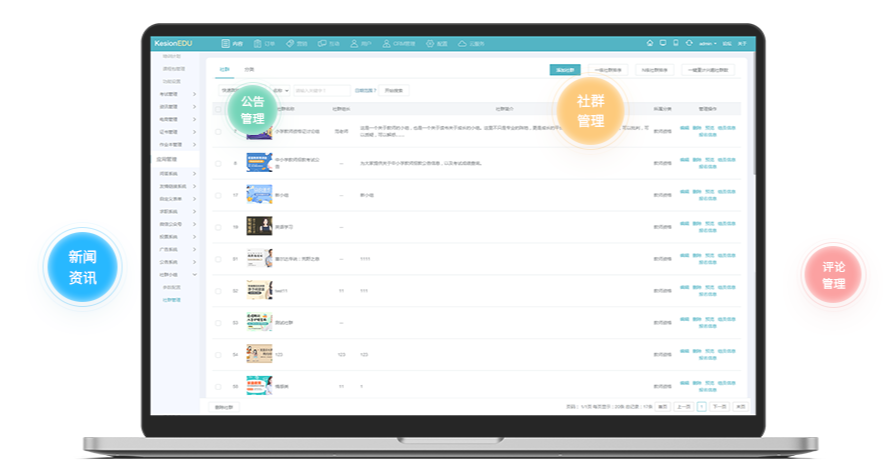 在线课堂平台该怎么做？在线培训审核平台有哪些获取方式？