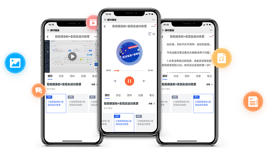 怎样选择培训审核系统？？培训审核系统需要哪些功效呢？？