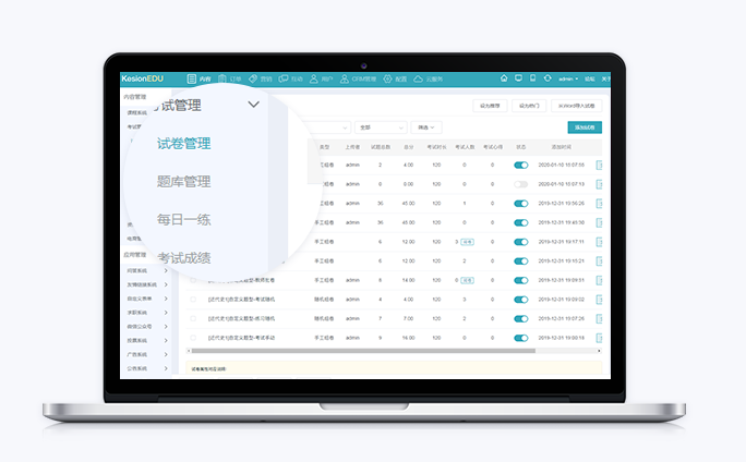 在线培训审核需要哪些功效？？在线培训审核系统有哪些搭建方案？？
