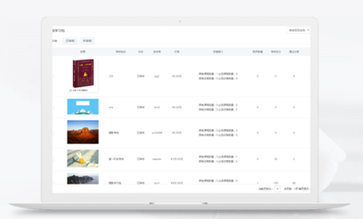 在线培训系统怎样定制？？？在线培训系统定制需要几多钱？？？