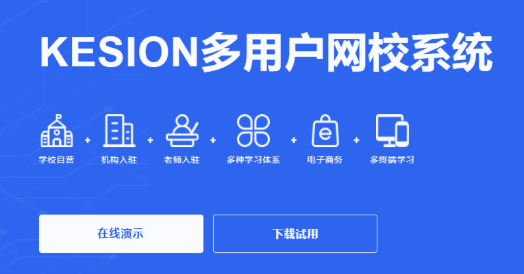 在线培训审核系统怎样选择？？在线培训审核系统有哪些功效？？