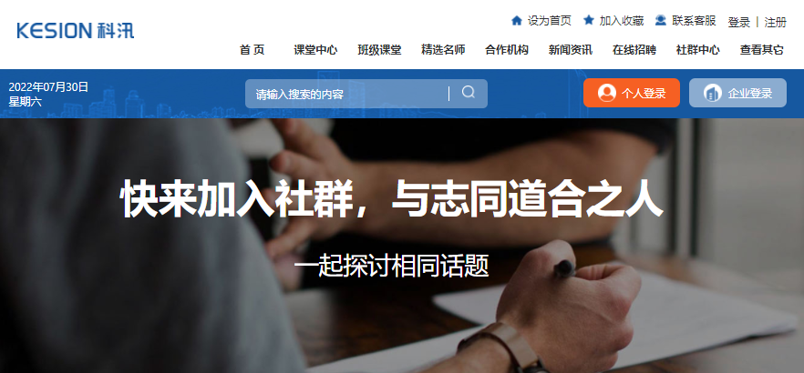 推行中国特色学徒制 在线培训审核系统能够起到哪些作用？？？