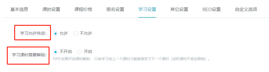 职业教育信息化生长怎样结构？金狮贵宾会培训审核系统全新升级 第 10 张