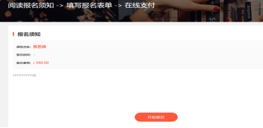 职业教育信息化生长怎样结构？金狮贵宾会培训审核系统全新升级 第 2 张