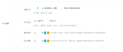 职业教育信息化生长怎样结构？金狮贵宾会培训审核系统全新升级 第 4 张