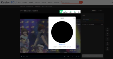 职业教育信息化生长怎样结构？金狮贵宾会培训审核系统全新升级 第 6 张