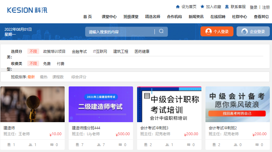 在线培训审核系统怎么样？？？在线培训审核系统功效有哪些？？？