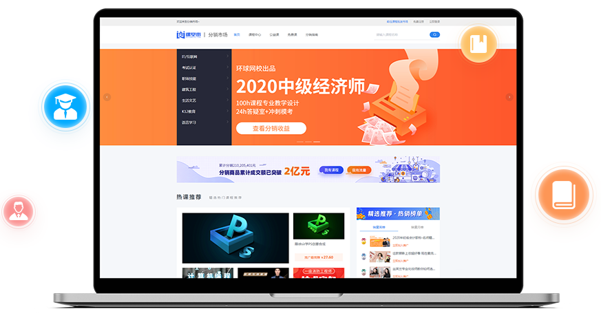 职业手艺品级认定系统怎么开发？职业手艺品级认定系统有哪些作用？