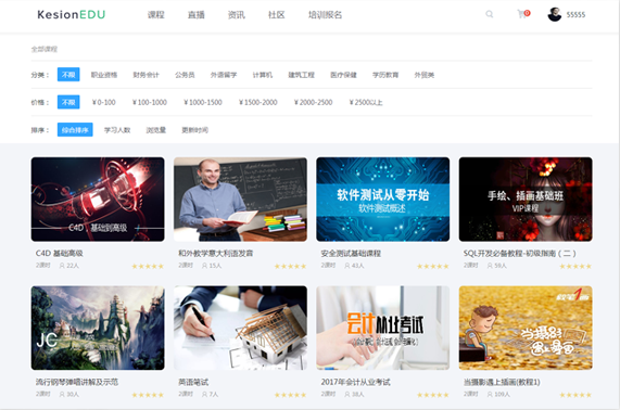 在线培训审核平台怎样搭建？在线培训审核平台有哪些条件？