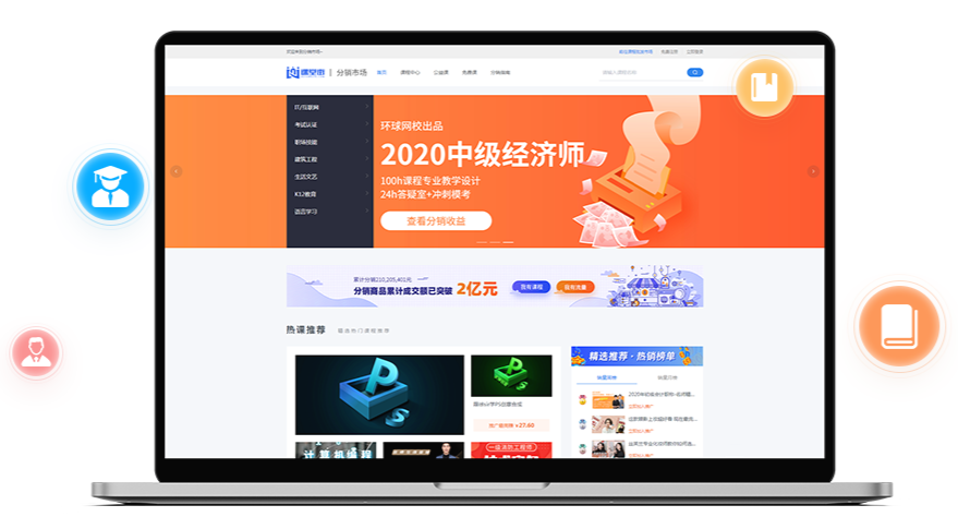 在线教育企业都有哪些作用？在线教育模式怎样生长？