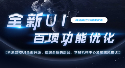 在线培训系统都有哪些问题？？？在线培训系统平台需要哪些功效？？？