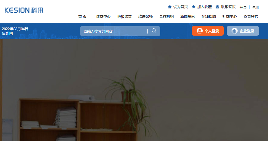 网校系统平台怎样举行？？？在线培训审核系统组成需要几多用度？？？